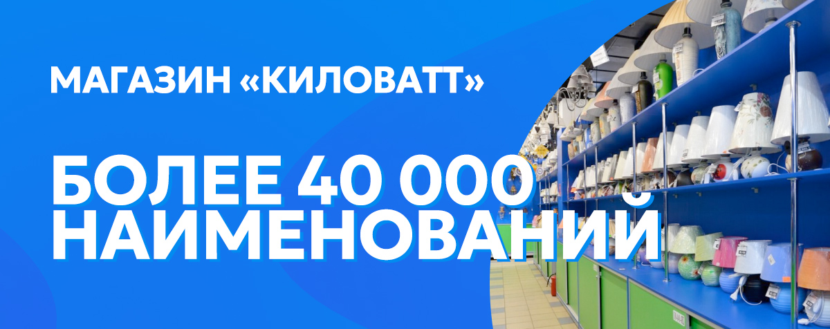 Дефолтный баннер