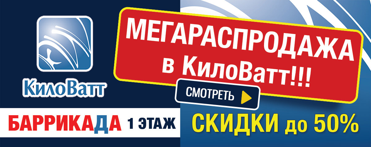 Дефолтный баннер